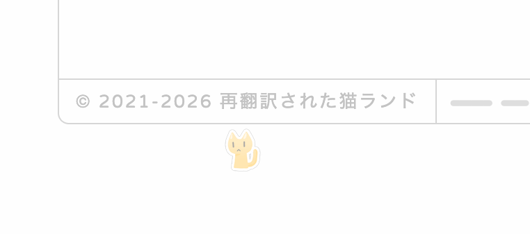 20260103113533-stage.png